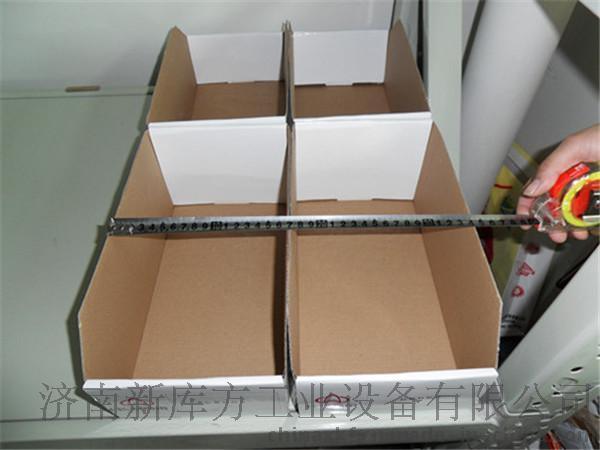食品手机壳 货架物料分类存储盒